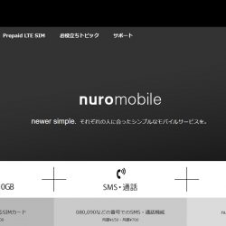 nuro-mobile