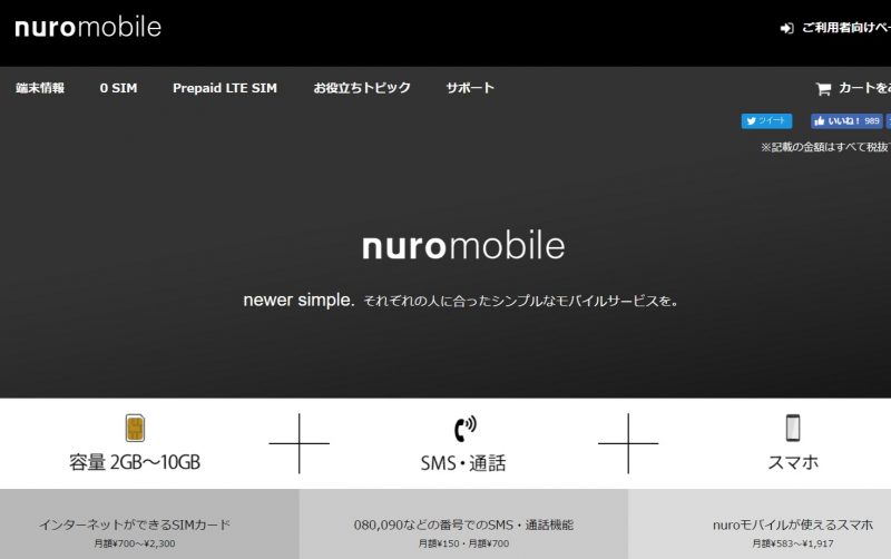 nuro-mobile